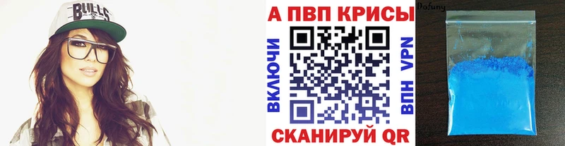 Alfa_PVP мука  Новая Усмань 