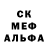 Наркотические марки 1,8мг Supernatural Destiel