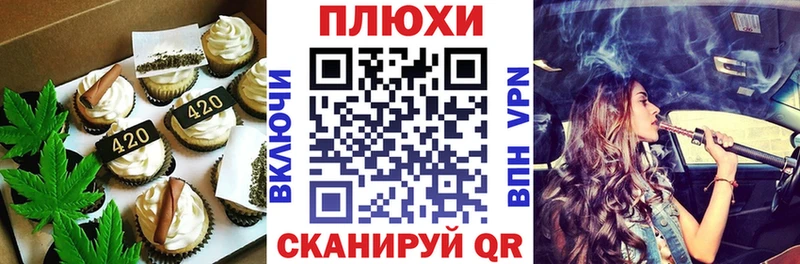 Cannafood марихуана  Новая Усмань 