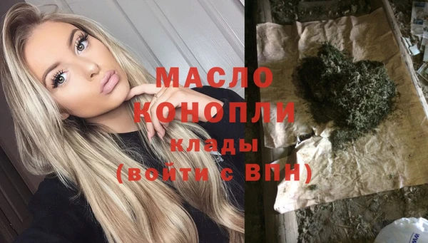 гашик Белокуриха