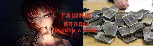 гашик Белокуриха