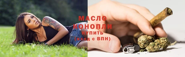 MDMA Тобольск