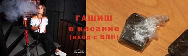гашик Белокуриха
