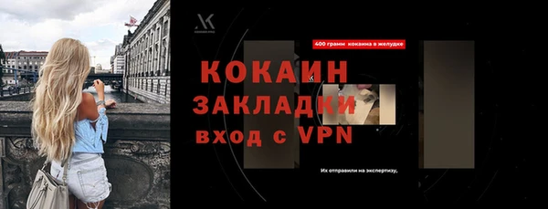 гашик Белокуриха