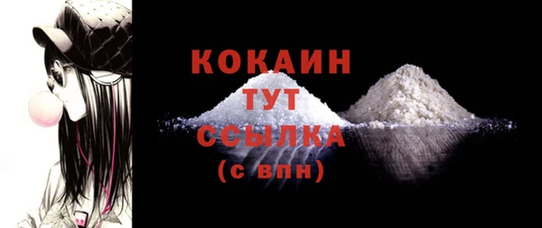 ГАЛЛЮЦИНОГЕННЫЕ ГРИБЫ Тихорецк