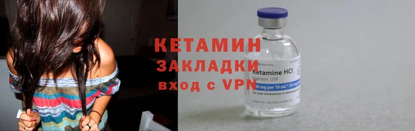 гашик Белокуриха