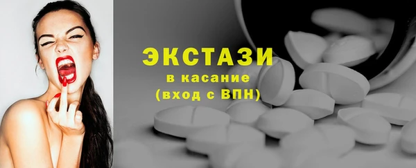 гашик Белокуриха