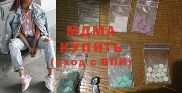 ГАЛЛЮЦИНОГЕННЫЕ ГРИБЫ Тихорецк
