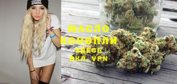 MDMA Тобольск
