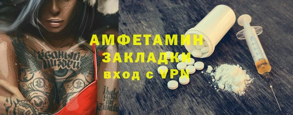 MDMA Тобольск