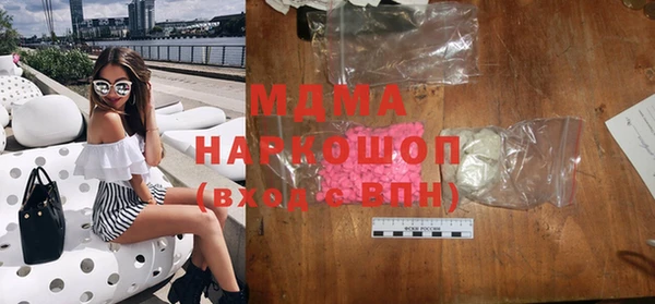 ПСИЛОЦИБИНОВЫЕ ГРИБЫ Белоозёрский