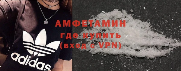 MDMA Тобольск