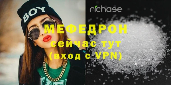 альфа пвп Тихвин