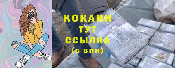 альфа пвп Тихвин