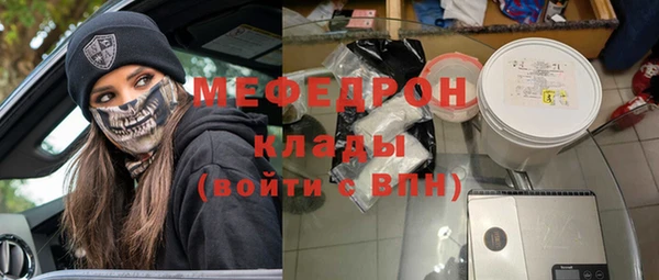 гашик Белокуриха