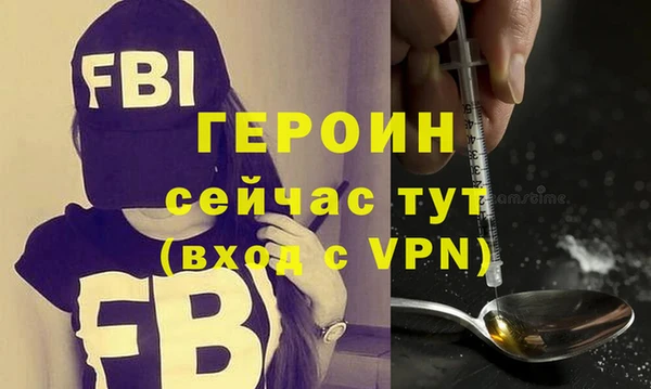 гашик Белокуриха
