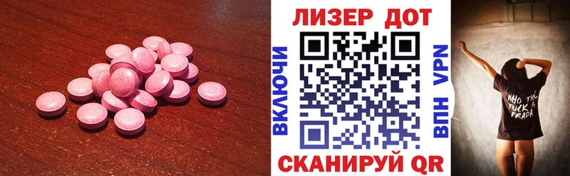 LSD-25 экстази кислота  купить наркотики сайты  Новая Усмань 