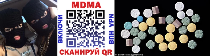 МДМА молли  Новая Усмань 