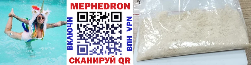 МЕФ мука  hydra рабочий сайт  Новая Усмань 