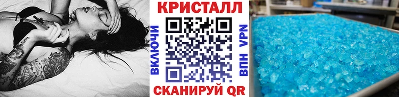 Первитин Декстрометамфетамин 99.9%  продажа наркотиков  Новая Усмань 