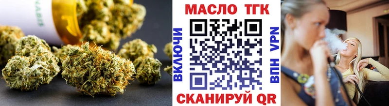 купить наркотик  Новая Усмань  ТГК вейп 